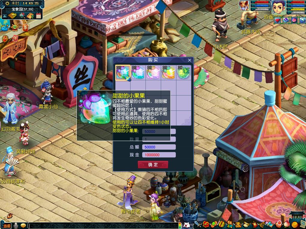 色彩斑斓的 色彩斑斓的