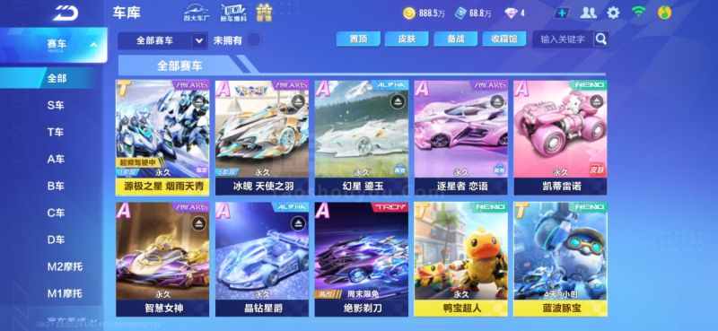 自己在国际 自己在国际