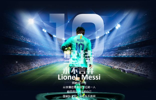 一位来自巴 一位来自巴