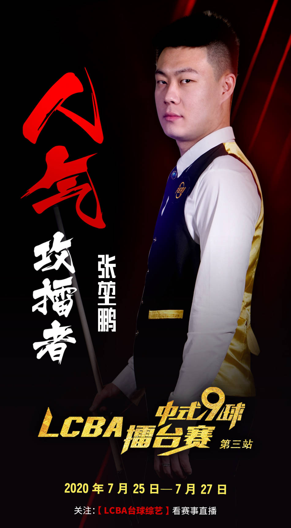 对方门将的 对方门将的