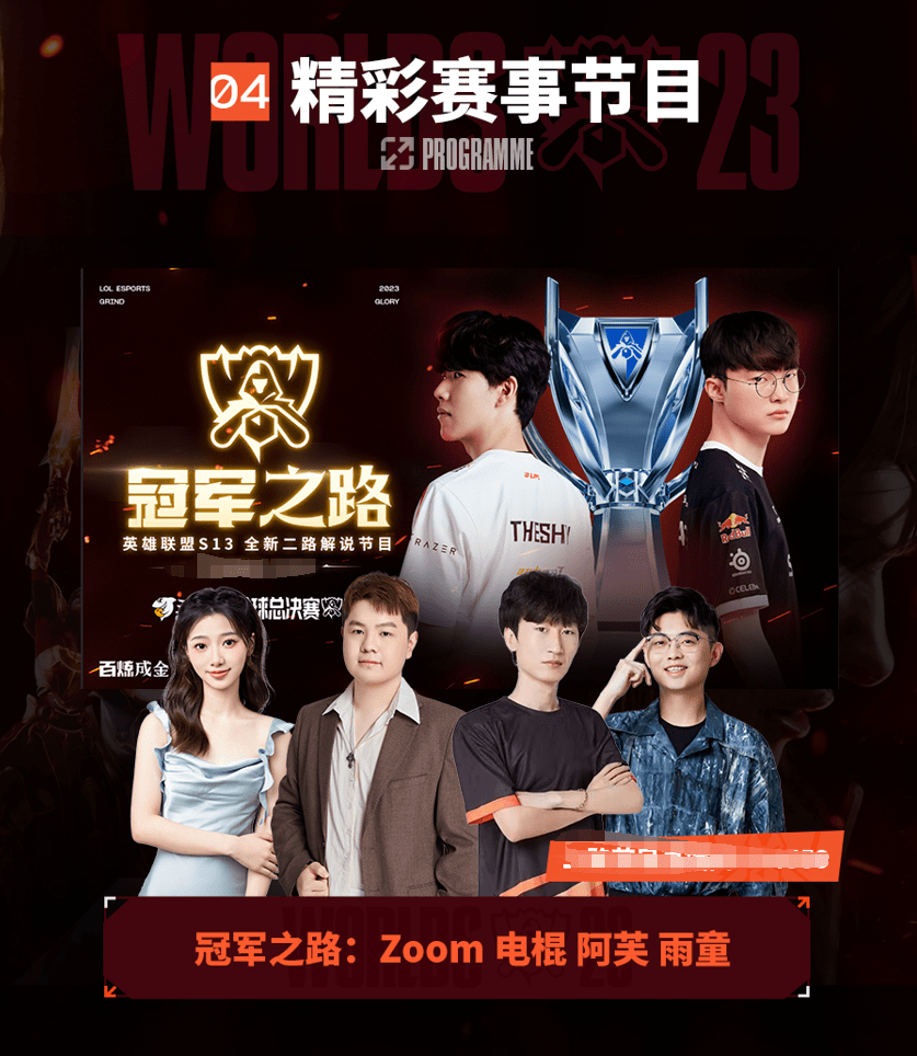 韦世豪的案 韦世豪的案