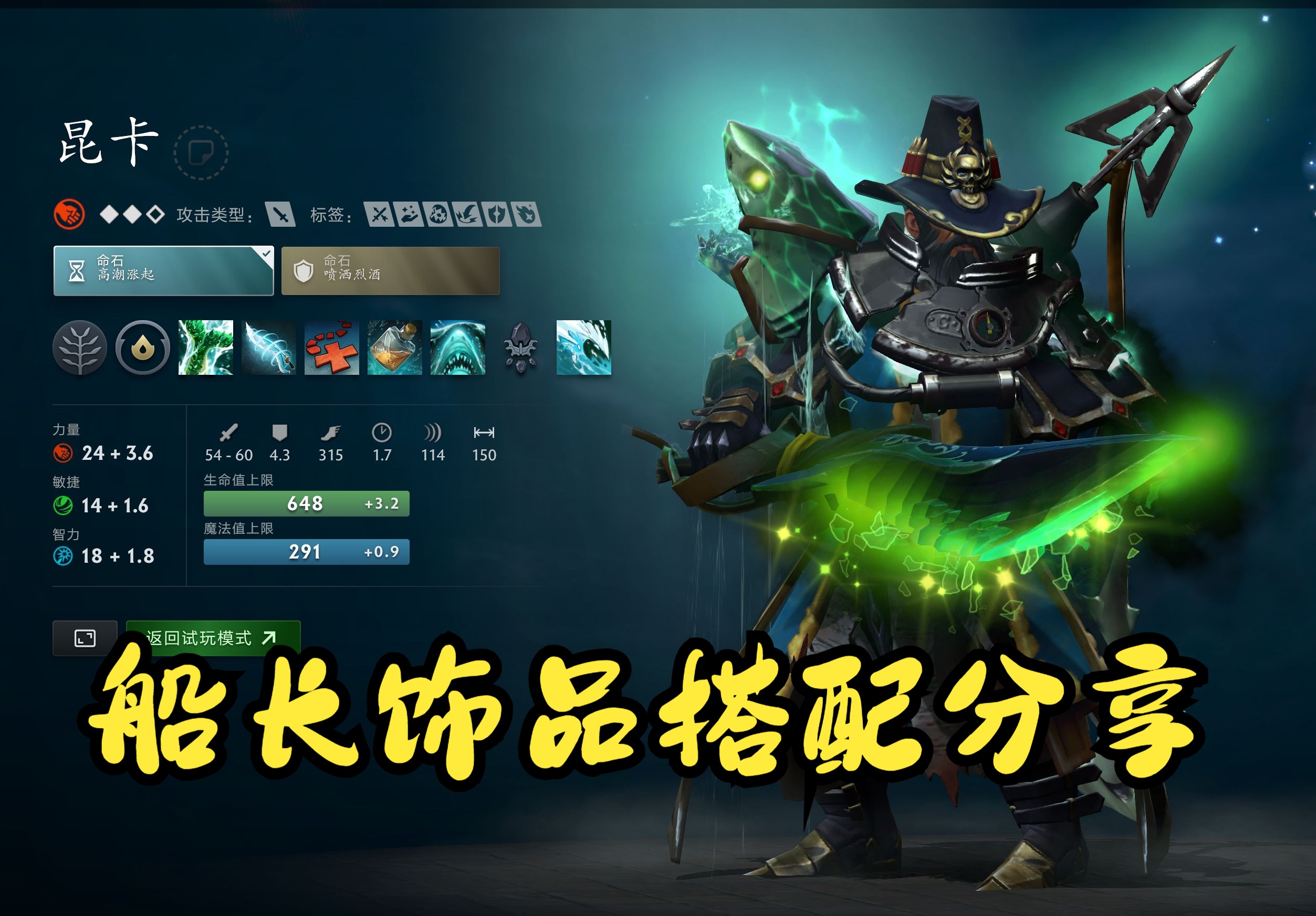 的调整 的调整